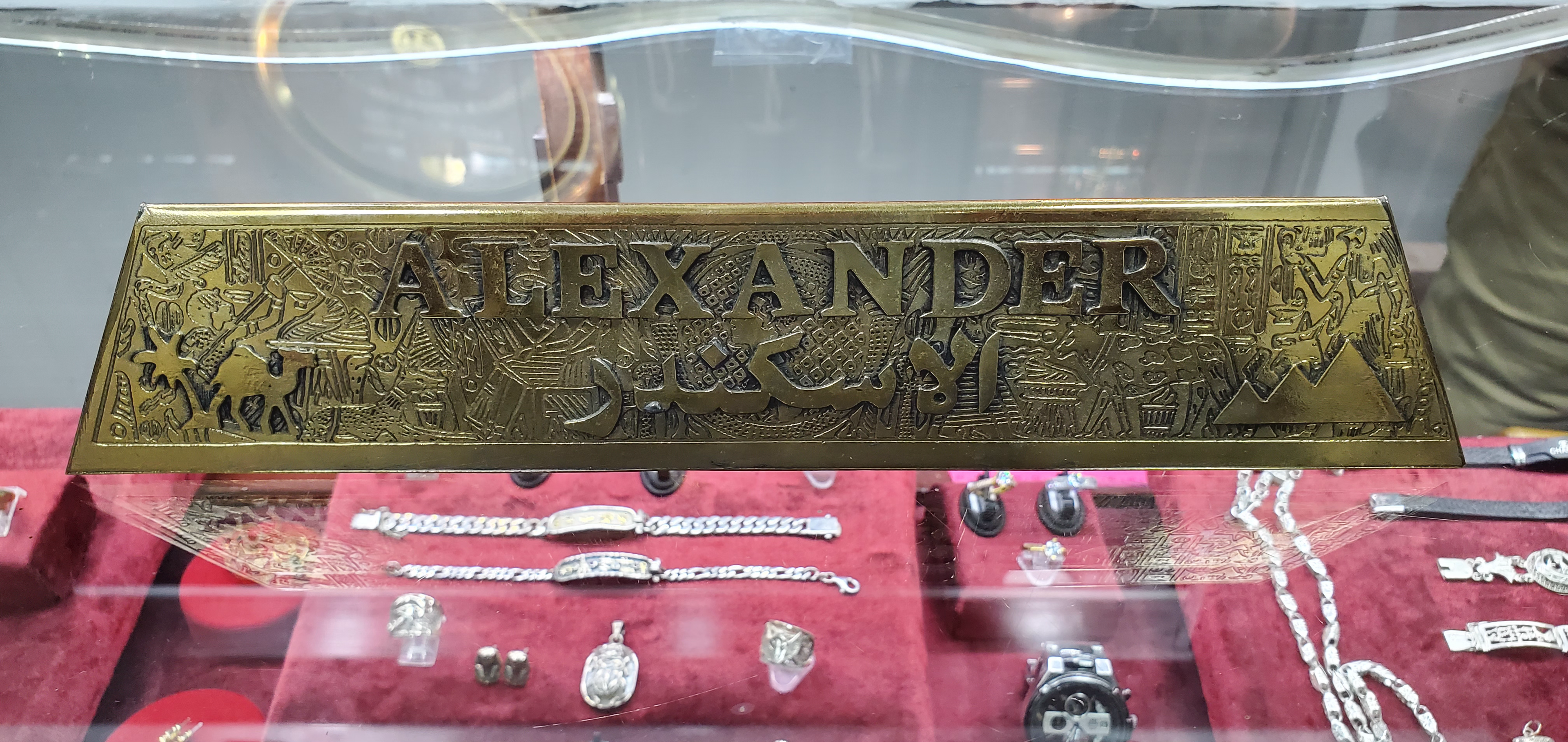 Egyptian Desk Name Plates - This.Is.Velazquez